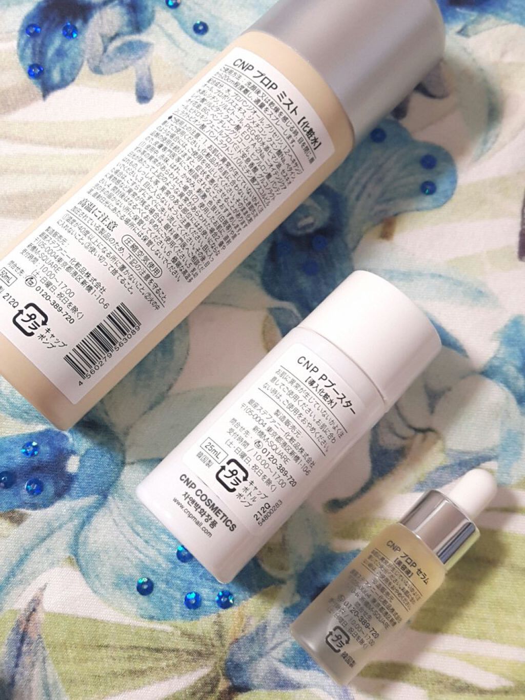 プロポリス エネルギーアンプル/CNP Laboratory/美容液を使ったクチコミ(4枚目)