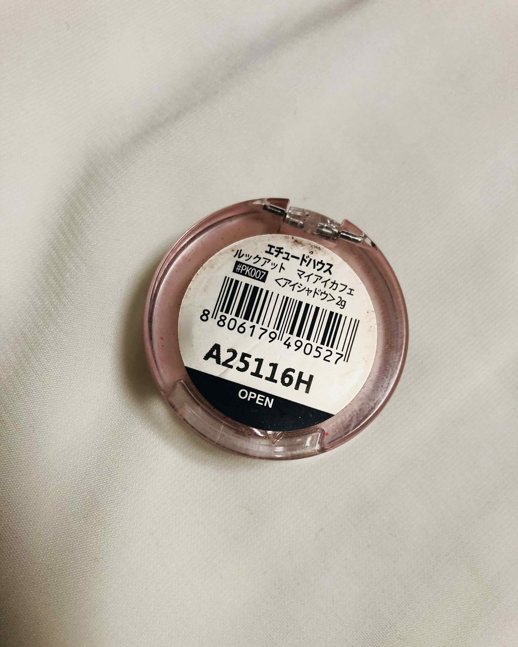 ルックアット マイアイ カフェ/ETUDE/単色アイシャドウを使ったクチコミ(2枚目)