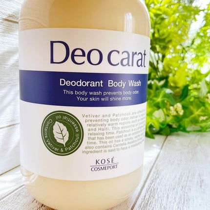 デオカラット 薬用ボディウォッシュ/デオカラット/ボディソープを使ったクチコミ(5枚目)