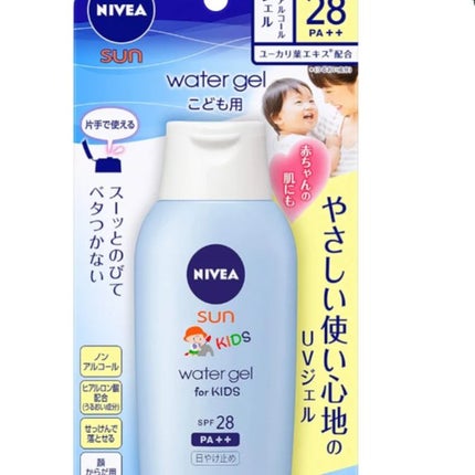 ニベアUV ウォータージェル こども用 SPF28/ニベア/日焼け止めジェルを使ったクチコミ(1枚目)