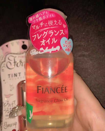 フレグランスグロウオイル ピュアシャンプーの香り/フィアンセ/ヘアオイルを使ったクチコミ(1枚目)