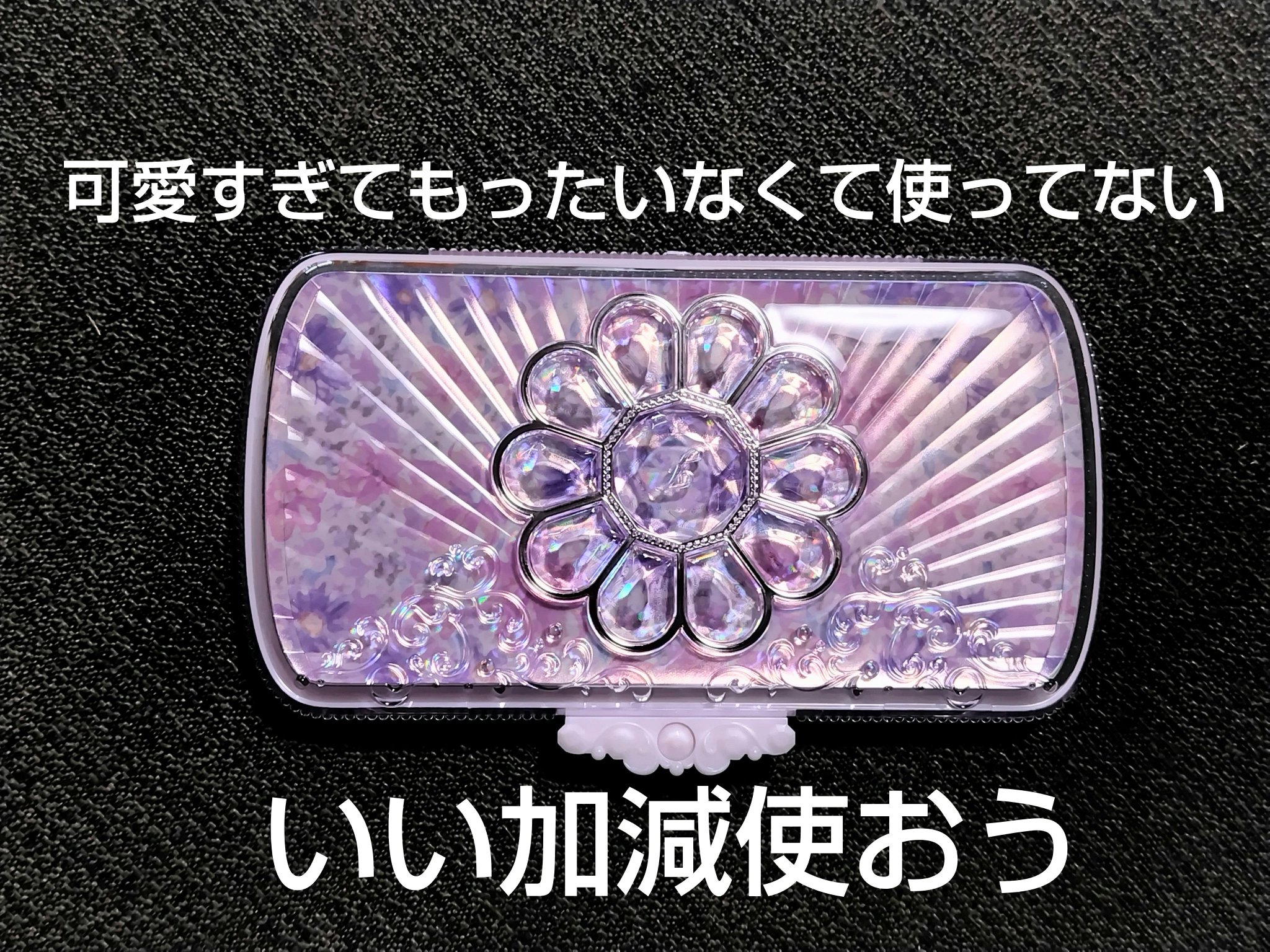 ユニコーンユートピア コレクション/JILL STUART/メイクアップキットを使ったクチコミ（1枚目）