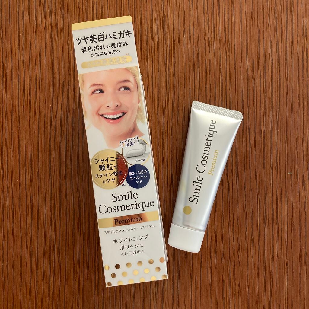 プレミアム ホワイトニングポリッシュ/Smile Cosmetique/歯磨き粉を使ったクチコミ(1枚目)