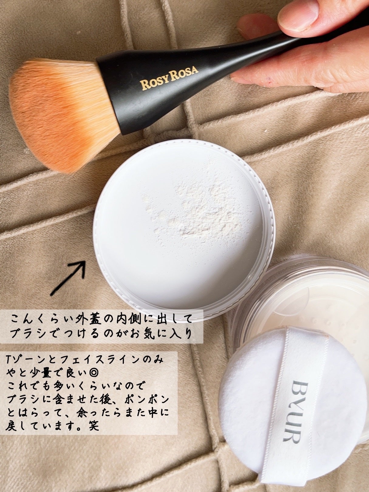 セラムフィット ルースフェイスパウダー/ByUR/ルースパウダーを使ったクチコミ(4枚目)