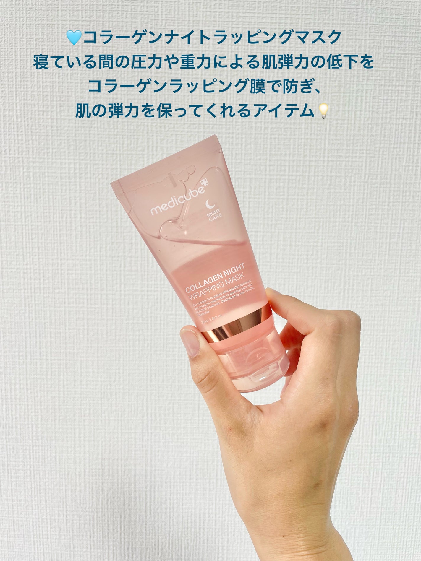 グルタチオングロウアンプル/MEDICUBE/美容液を使ったクチコミ(5枚目)