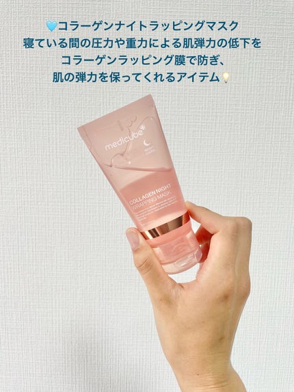 グルタチオングロウアンプル/MEDICUBE/美容液を使ったクチコミ(5枚目)