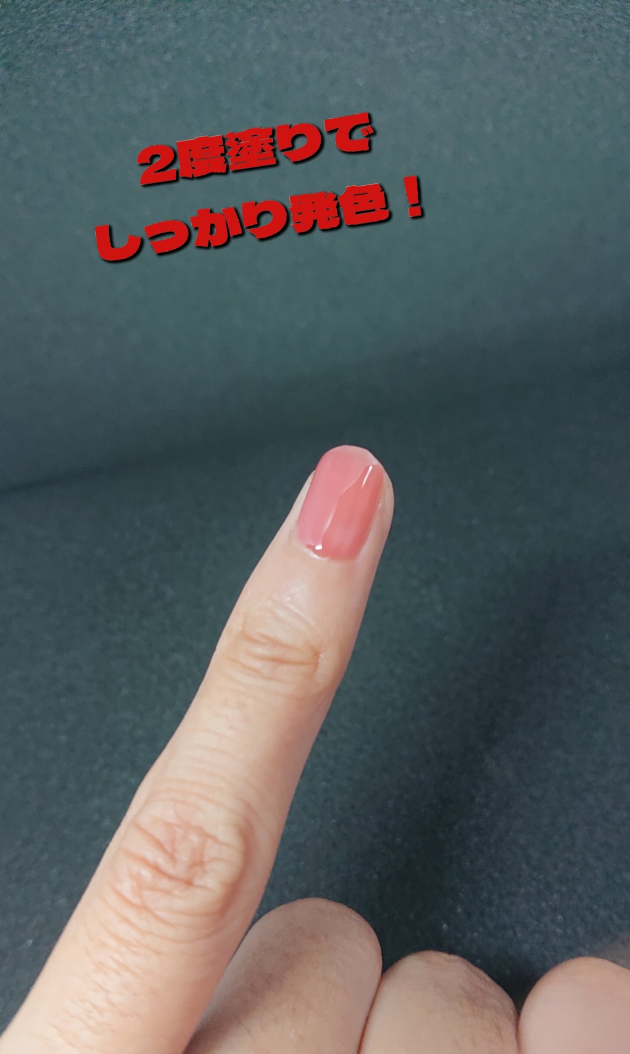 アンドバイロムアンド　グラッシードロップネイル RD01 ラズベリー/&nd by rom&nd/マニキュアを使ったクチコミ（2枚目）