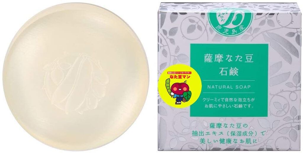 肌をうるおす保湿スキンケア 薩摩なた豆石鹸