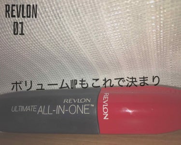 アルティメット オールインワン/REVLON/マスカラを使ったクチコミ（1枚目）