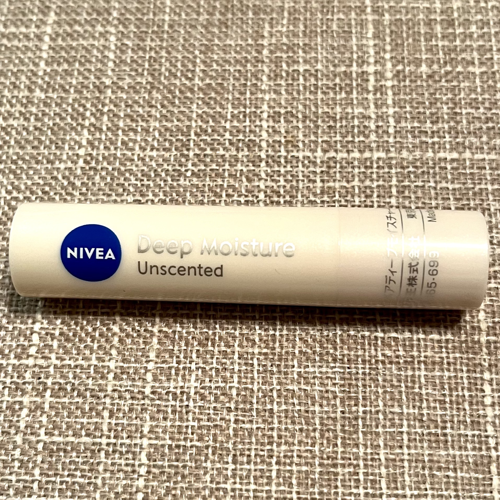 ニベア ディープモイスチャーリップ/ニベア/リップクリームを使ったクチコミ（1枚目）