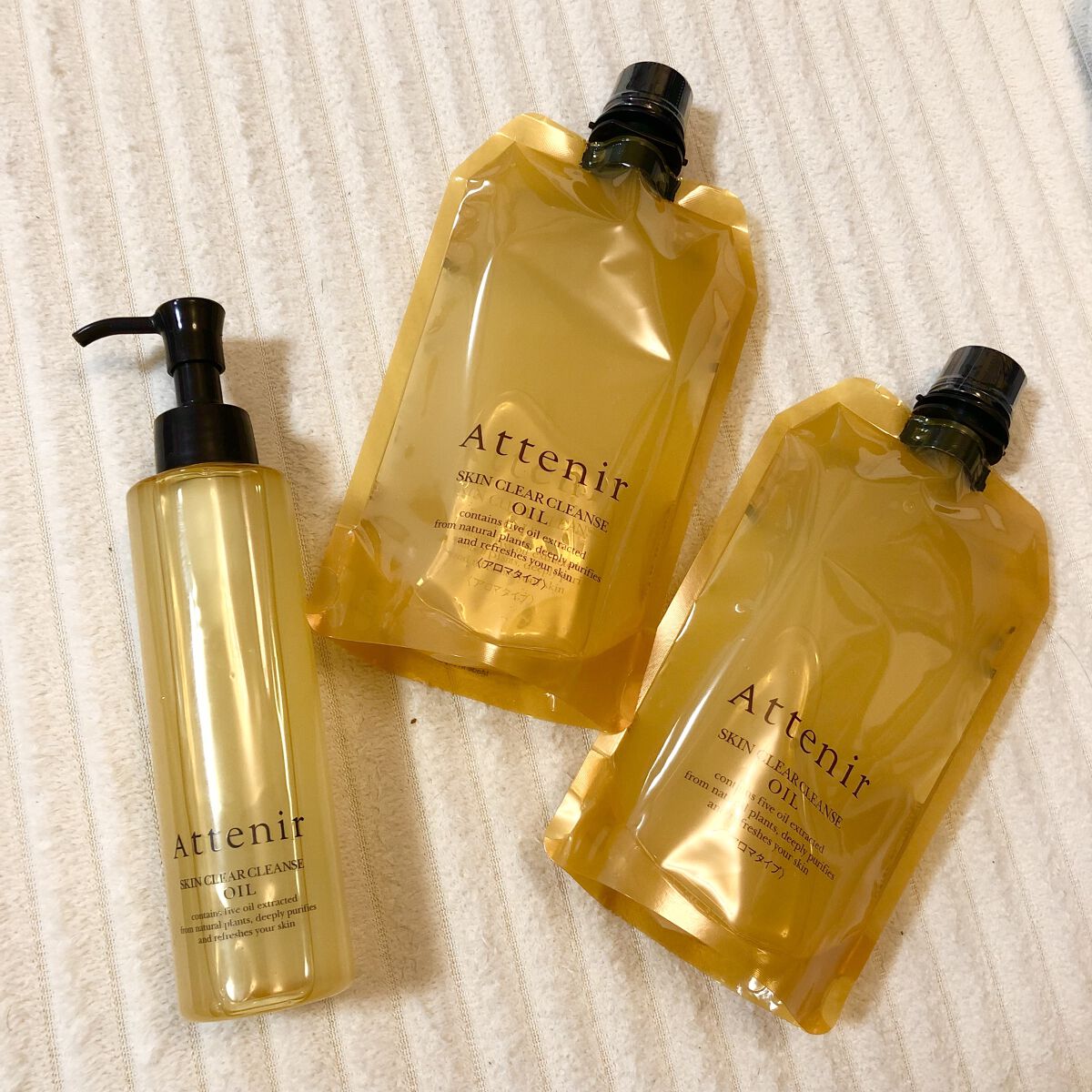 値下げ アテニア スキンクリア クレンズオイル - 通販 - pfinox.com.br