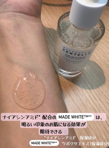 トーンブライトニング カプセルアンプル/SKIN1004/美容液を使ったクチコミ(1枚目)