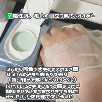 マイルドスキンパック/VT/シートマスク・パックを使ったクチコミ(6枚目)