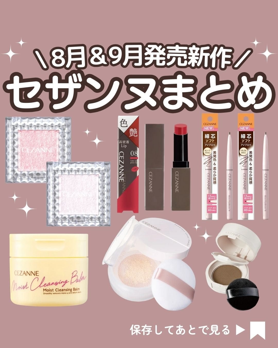 リップカラーシールド/CEZANNE/口紅を使ったクチコミ(1枚目)