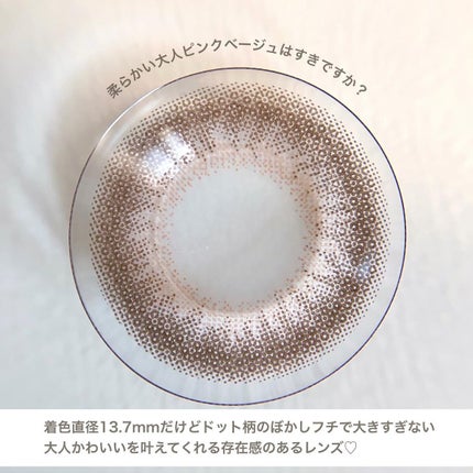 FLANMY 1day/FLANMY/ワンデー(1DAY)カラコンを使ったクチコミ(2枚目)