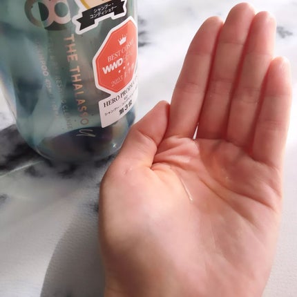 エイトザタラソ ユー CBD&リフレッシング クレンズ 美容液シャンプー/CBD&バランシング ダメージリペア 美容液ヘアトリートメント/エイトザタラソ/市販シャンプーを使ったクチコミ(5枚目)