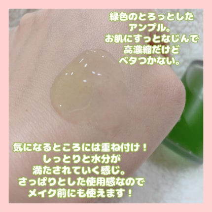 Noni Ampule/celimax/美容液を使ったクチコミ(4枚目)