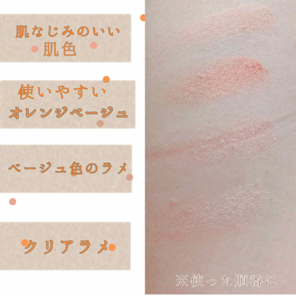 UR GLAM　BLOOMING EYE COLOR PALETTE/U R GLAM/アイシャドウパレットを使ったクチコミ（3枚目）