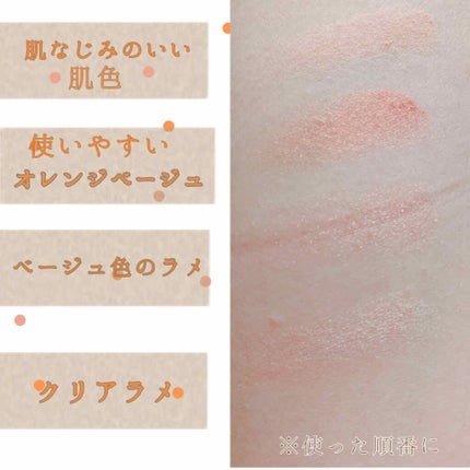 UR GLAM BLOOMING EYE COLOR PALETTE/U R GLAM/アイシャドウパレットを使ったクチコミ(3枚目)