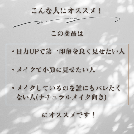 ナチュラル涙袋ライナー/gatsby THE DESIGNER/リキッドアイライナーを使ったクチコミ(5枚目)