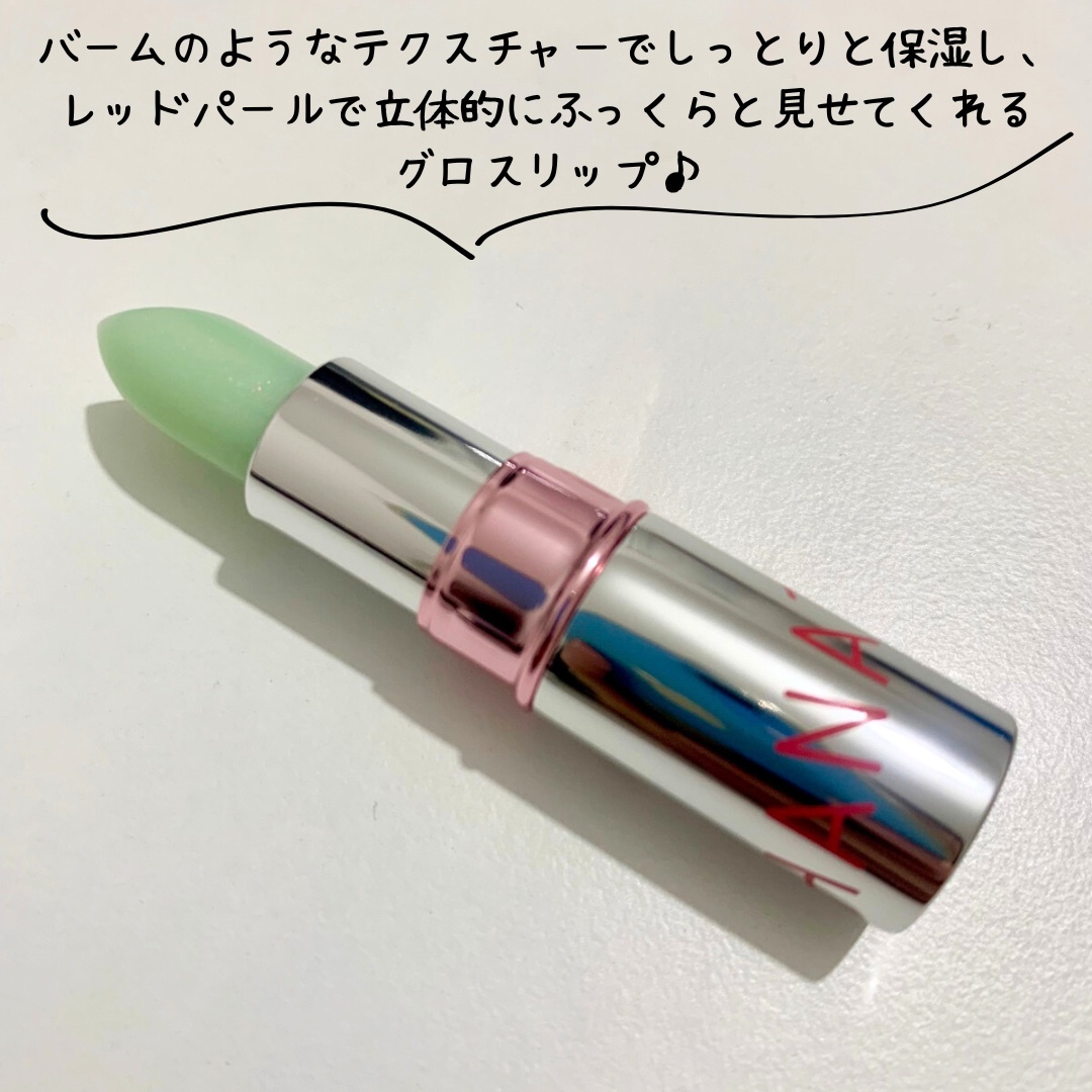 グロスリップ/HANATSUYU/リップバームを使ったクチコミ（2枚目）