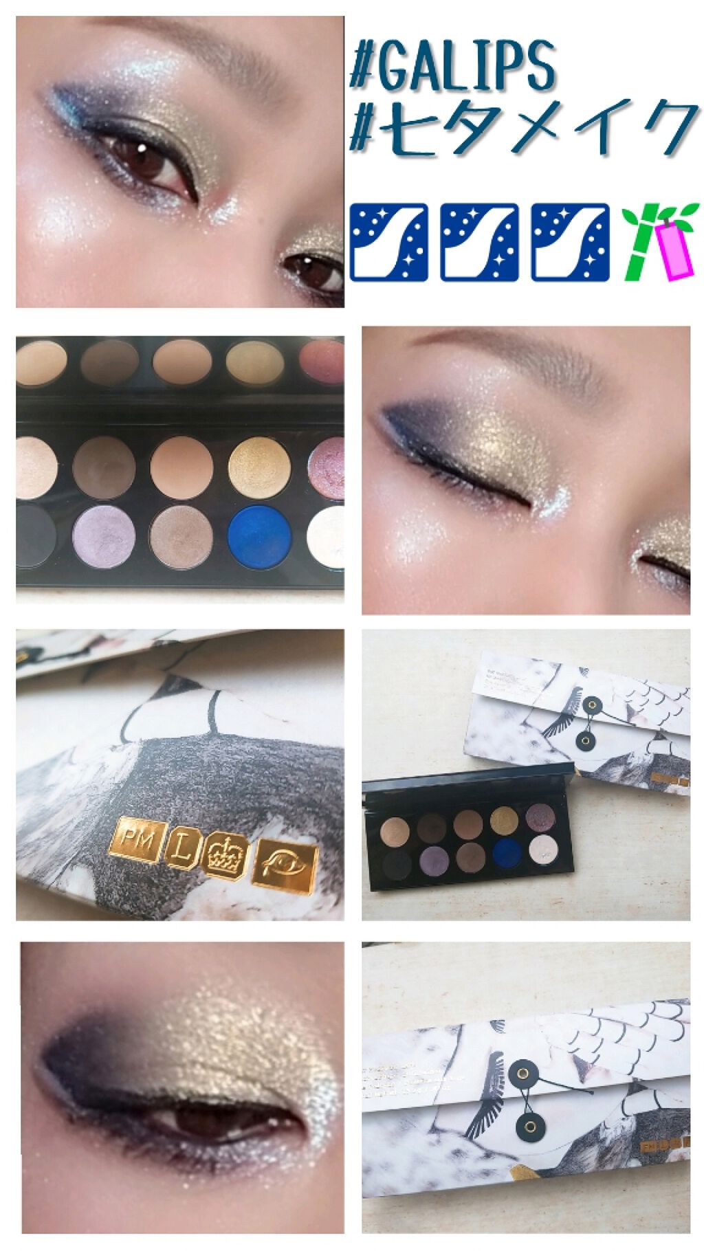 MOTHERSHIP PALETTES/PAT McGRATH LABS/アイシャドウパレットを使ったクチコミ(1枚目)