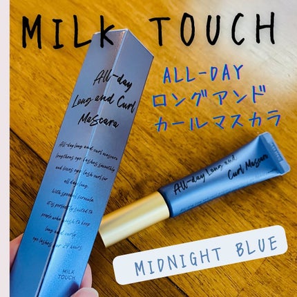 オールデイ ロング アンド カール マスカラ/Milk Touch/マスカラを使ったクチコミ(1枚目)
