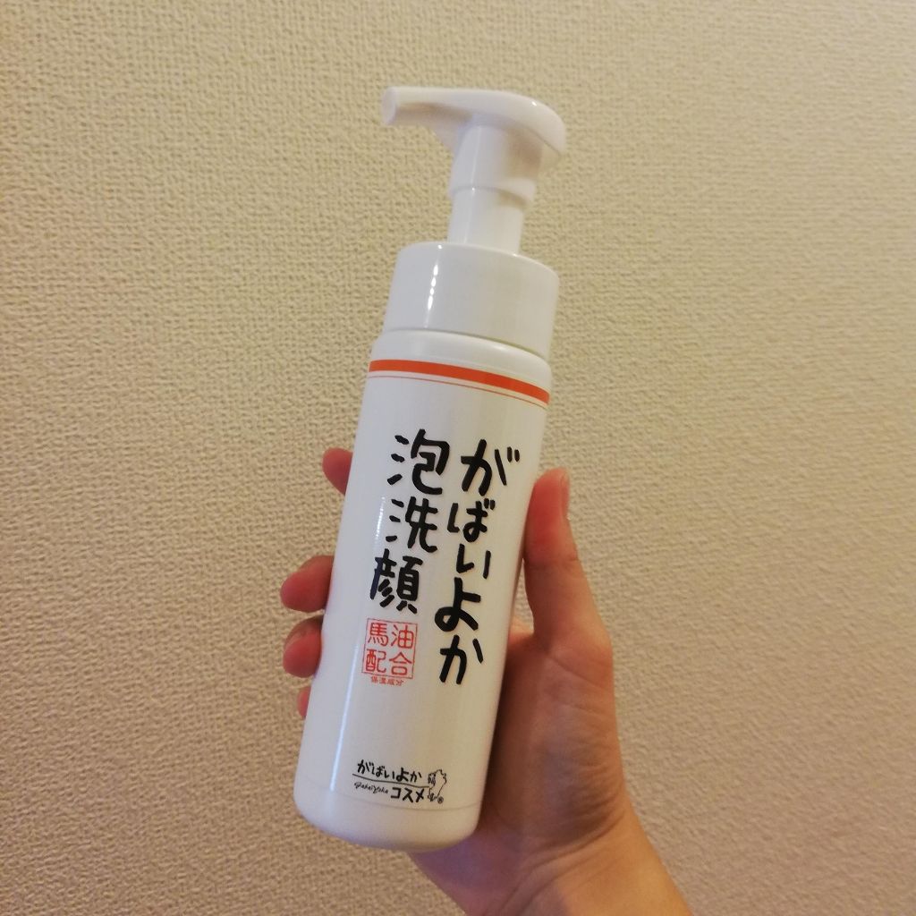 がばいよか泡洗顔/アスティ コスメフリーク/洗顔フォームを使ったクチコミ（1枚目）