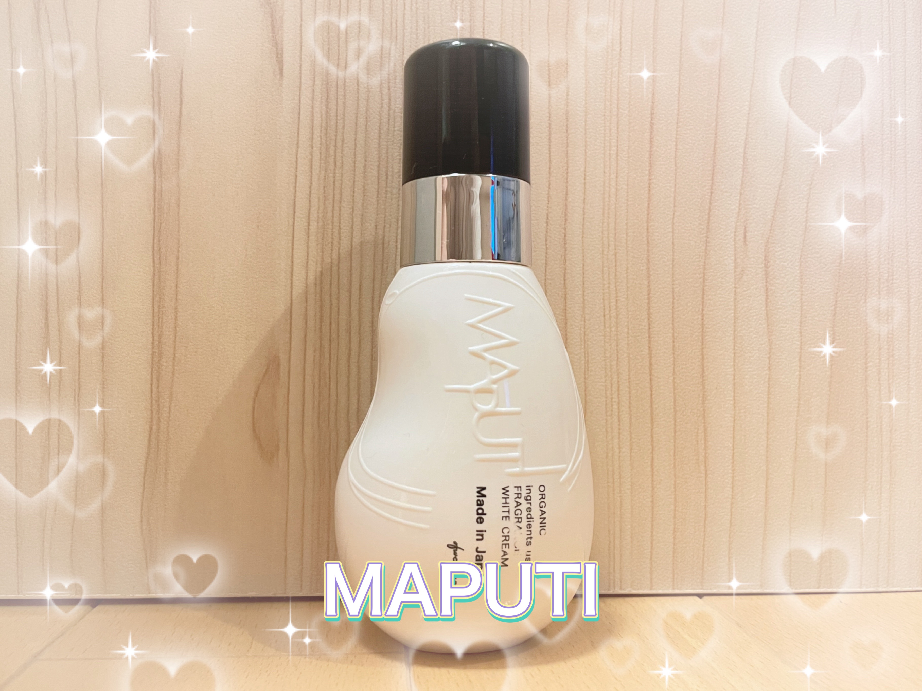 オーガニックフレグランスホワイトクリーム/MAPUTI/デリケートゾーンケアを使ったクチコミ（1枚目）