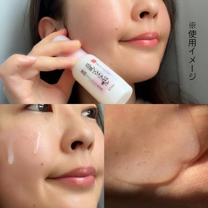 なめらか本舗 薬用リンクル美容液 ホワイト/なめらか本舗/美容液を使ったクチコミ(4枚目)