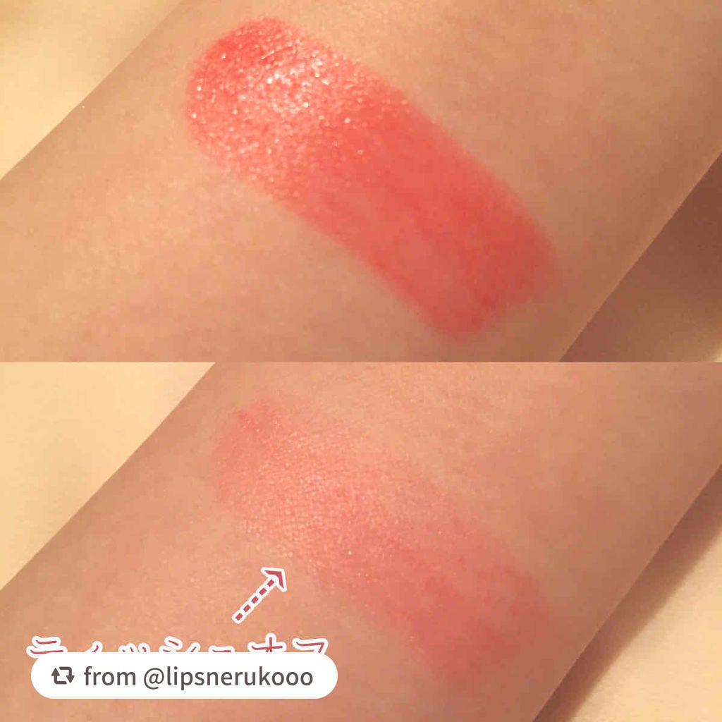 グロウティント リップバーム/innisfree/口紅を使ったクチコミ(3枚目)