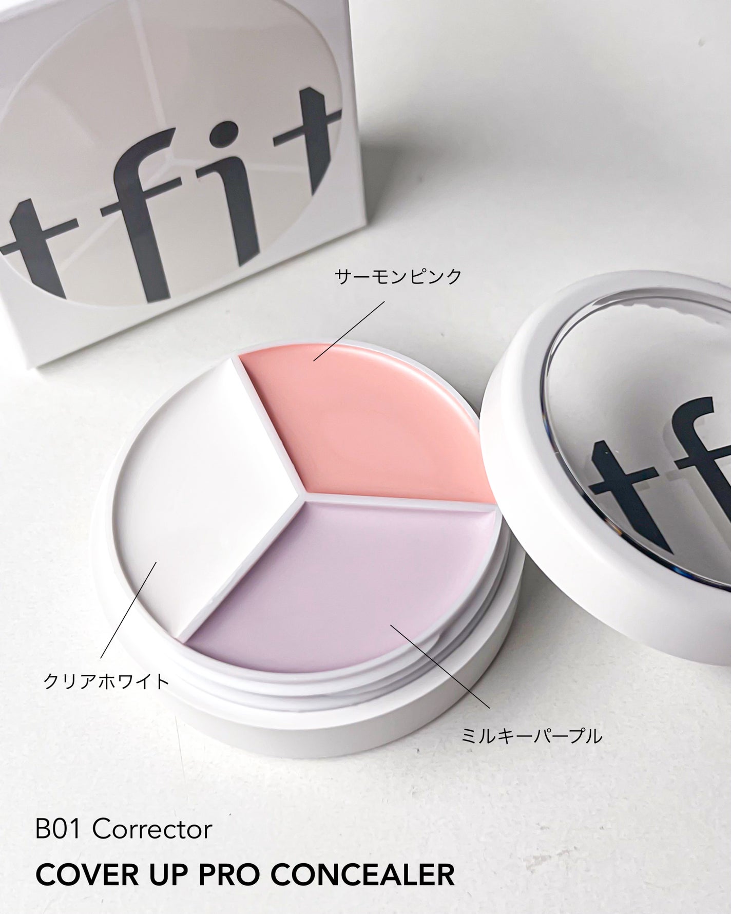 カバーアッププロコンシーラー/TFIT/パレットコンシーラーを使ったクチコミ(2枚目)