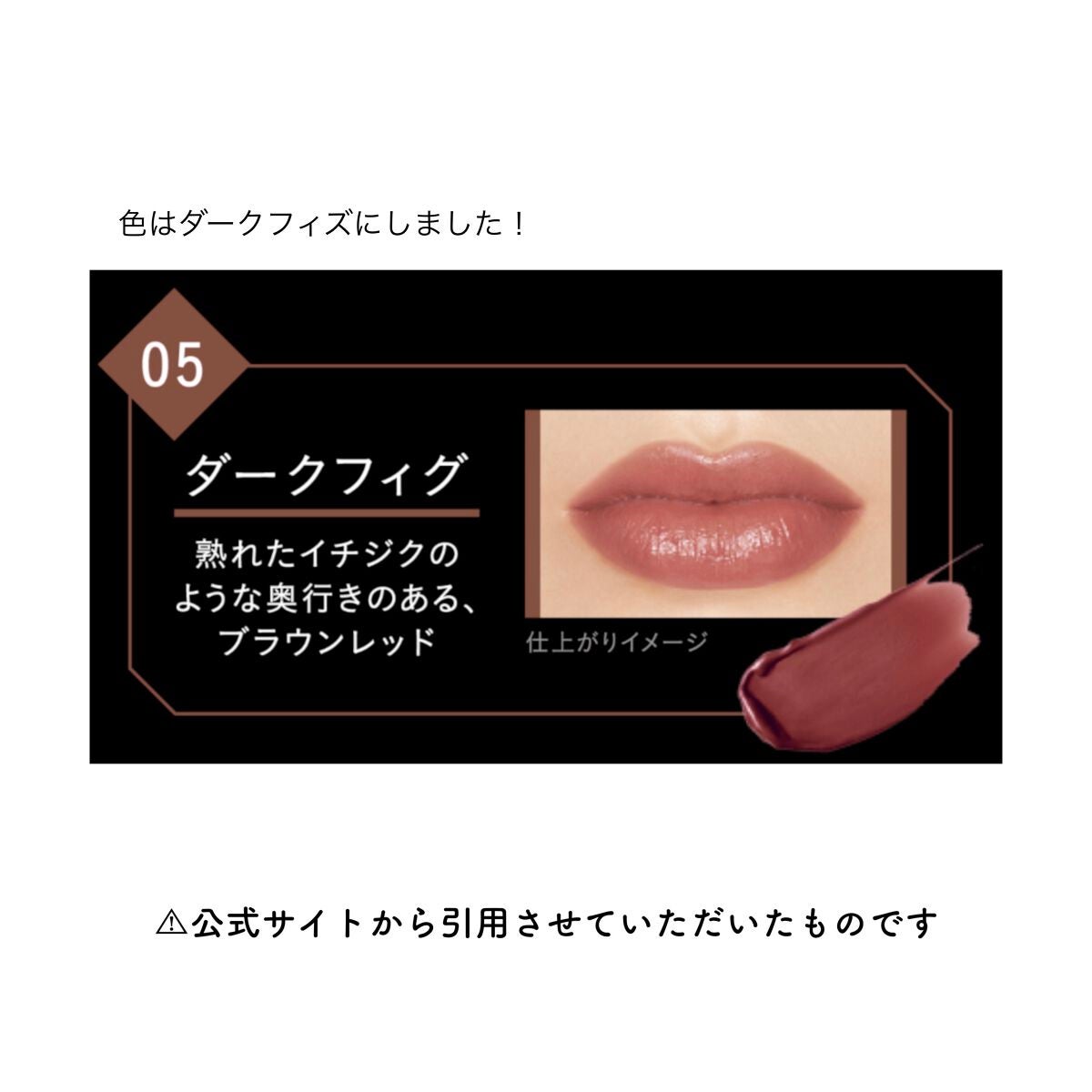 ケイト リップモンスター/KATE/口紅を使ったクチコミ(2枚目)