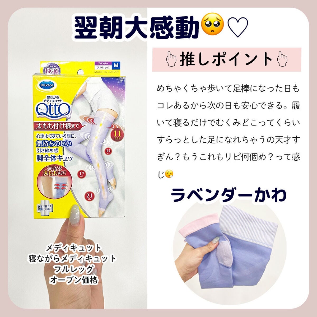 ããŒããð§ã³ã¹ã¡ãšçŸå®¹ on LIPS ãç²ãã»ããã¿æ¶ãã¡ãã£ãð€€æè¿æ°æž©ã®å€åãæ°çæŽ»ã§ç²ãã¡ããâŠ..ãïŒ7æç®ïŒ