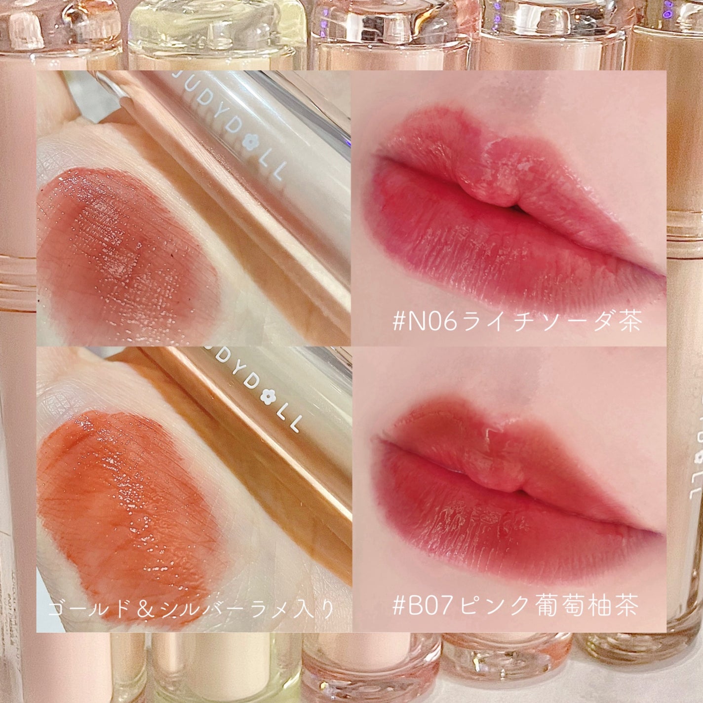 JUDYDOLL 果実茶ティントリップ/JUDYDOLL/リップティントを使ったクチコミ(5枚目)