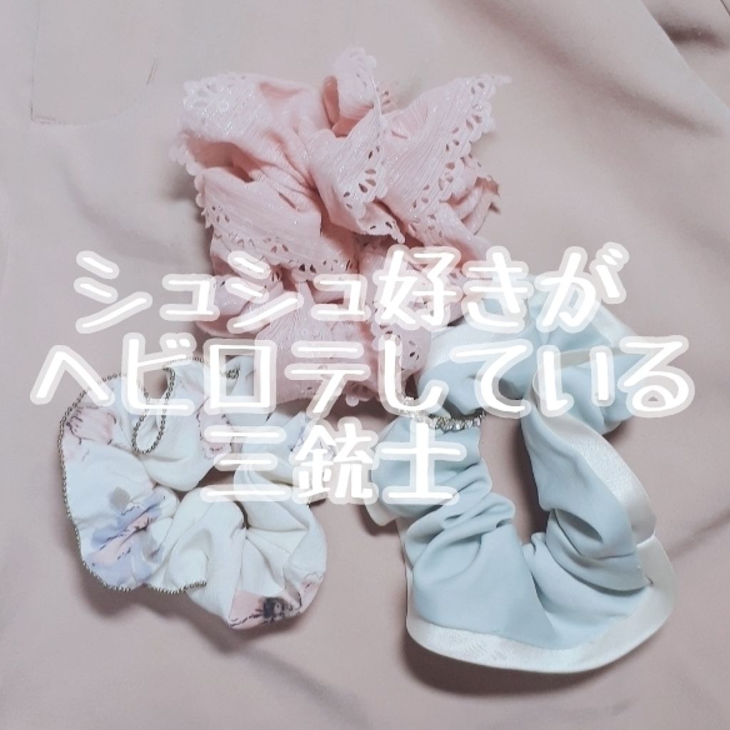 ヘアアクセサリー/Lattice/ヘアアクセサリーを使ったクチコミ(1枚目)