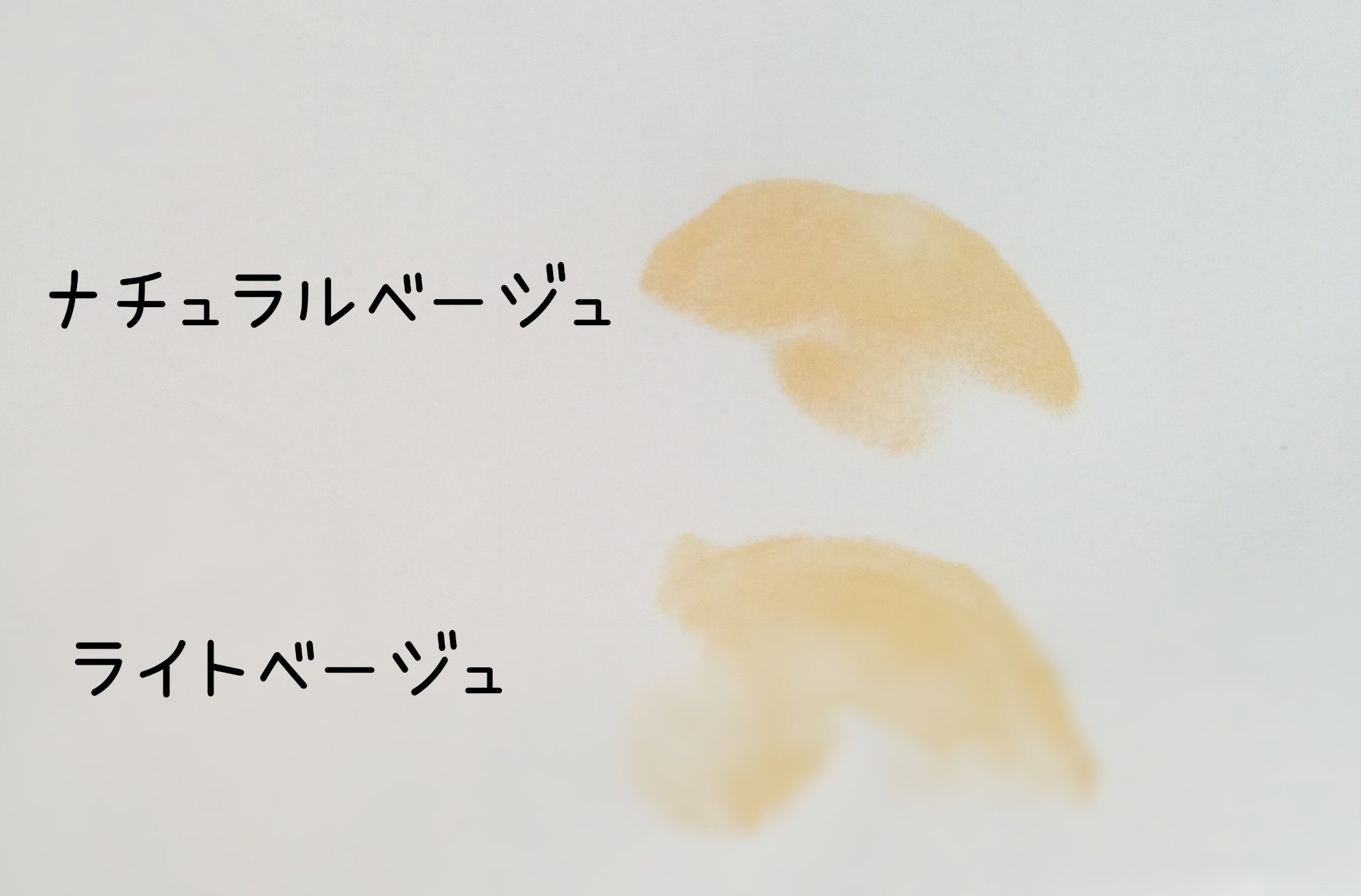 アクアリー スキンウェア カバー 01 ライトベージュ/ESPRIQUE/クッションファンデーションを使ったクチコミ（3枚目）