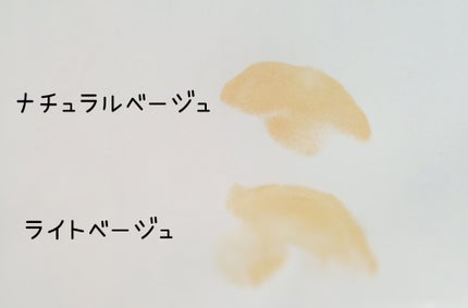 アクアリー スキンウェア カバー/ESPRIQUE/クッションファンデーションを使ったクチコミ(3枚目)