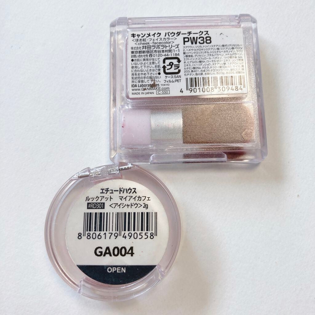 ルックアット マイアイ カフェ/ETUDE/単色アイシャドウを使ったクチコミ(6枚目)