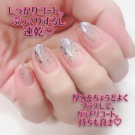 ミリオンシャイン トップコート/D-UP/ネイルトップコートを使ったクチコミ(4枚目)