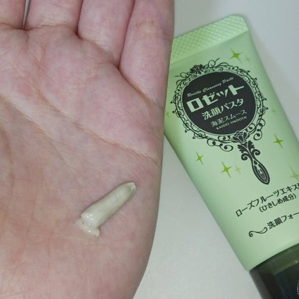 ロゼット洗顔パスタ 海泥スムース/ロゼット/洗顔フォームを使ったクチコミ(6枚目)