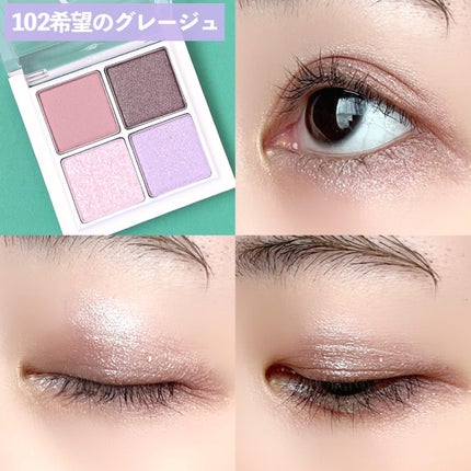 THE アイパレR/b idol/アイシャドウパレットを使ったクチコミ(7枚目)