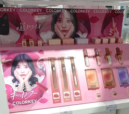 四色アイシャドウパレット/COLORKEY/アイシャドウパレットを使ったクチコミ(1枚目)