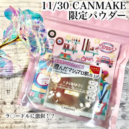 マシュマロフィニッシュパウダー ~Abloom~/キャンメイク/プレストパウダーを使ったクチコミ(2枚目)