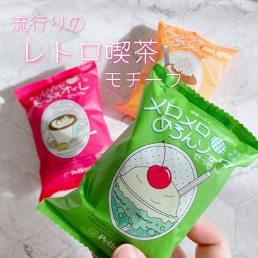 喫茶ペリカン クルクルかふぇオーレ/ペリカン石鹸/ボディ石鹸を使ったクチコミ（1枚目）