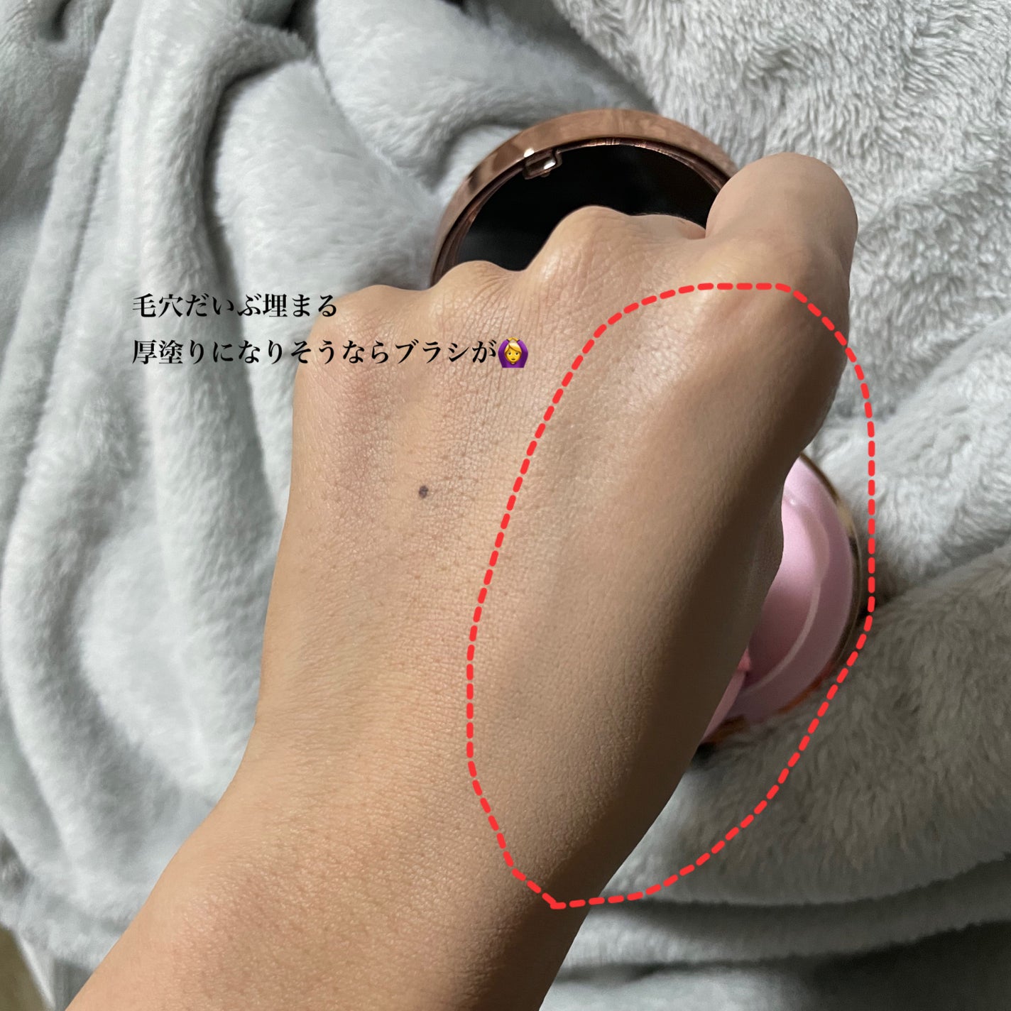 ピンクティーツリーカバークッション/APLIN/クッションファンデーションを使ったクチコミ(3枚目)