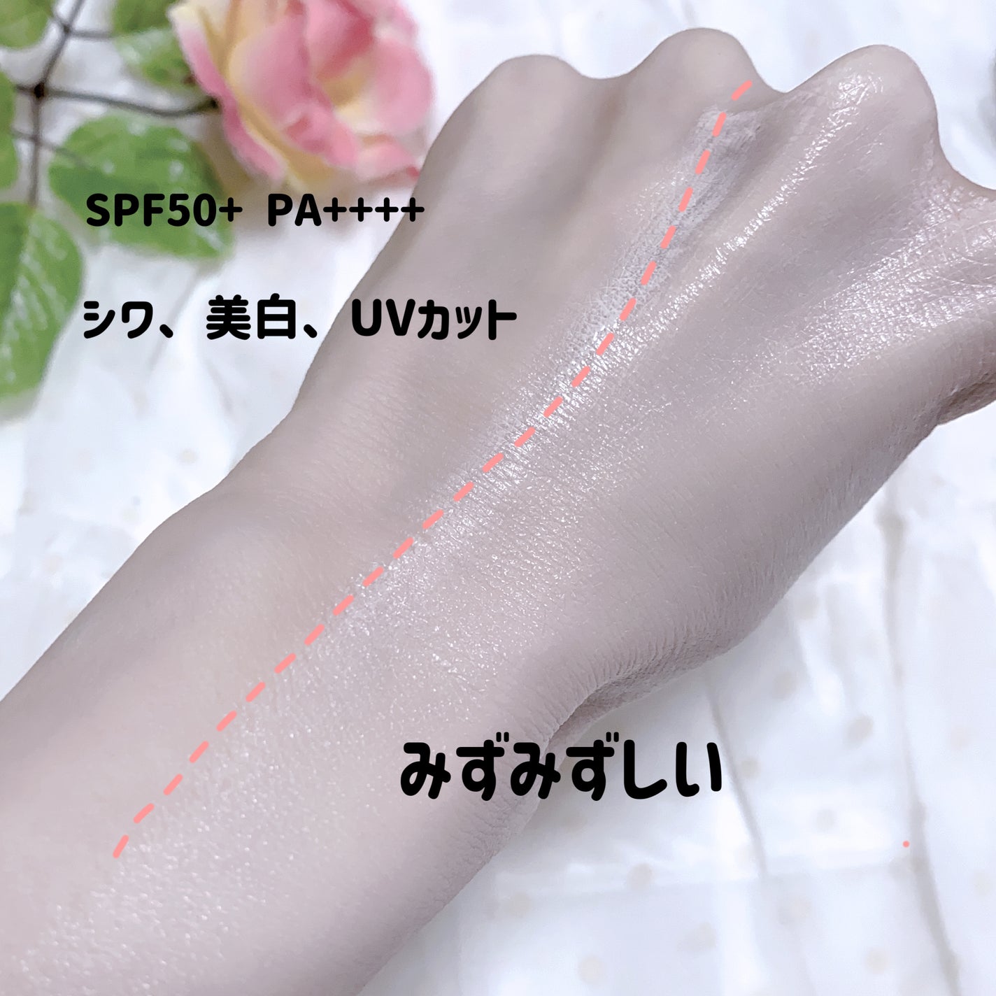 PDRNデューイートーンアップサンスクリーン/Genabelle/日焼け止めミルクを使ったクチコミ(4枚目)