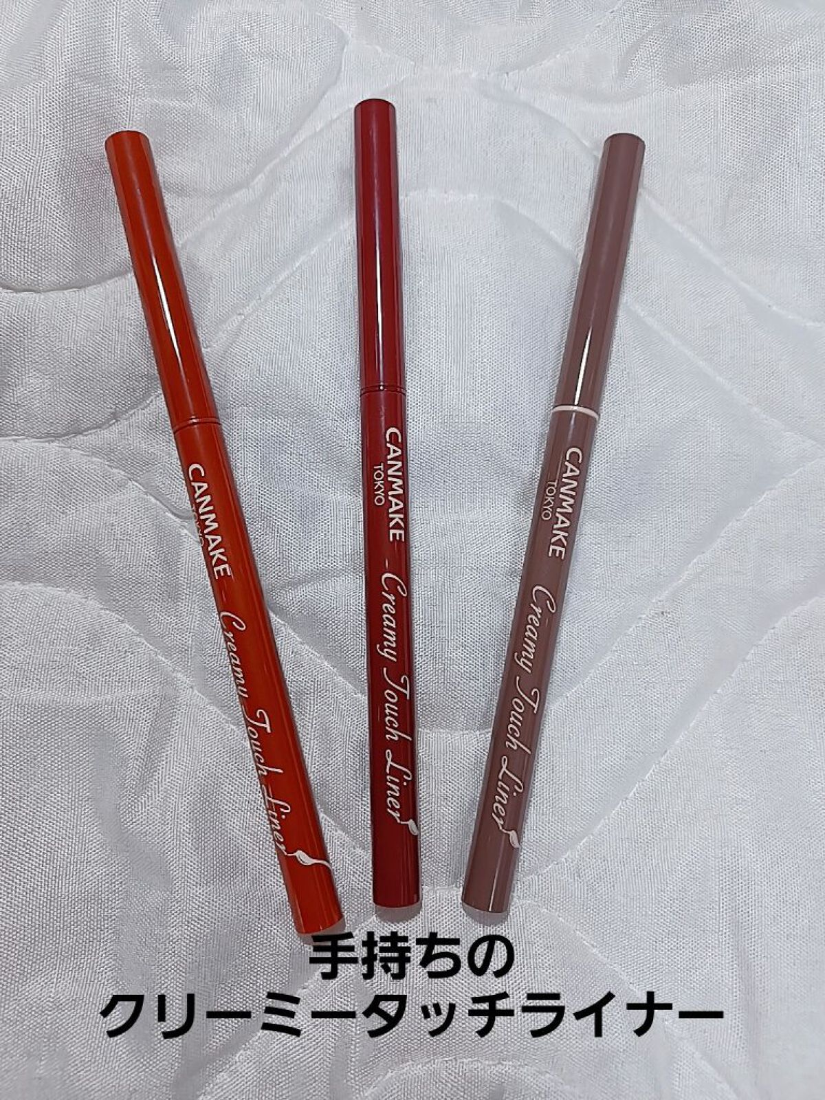 シルキースフレアイズ（マットタイプ）/キャンメイク/アイシャドウパレットを使ったクチコミ（3枚目）