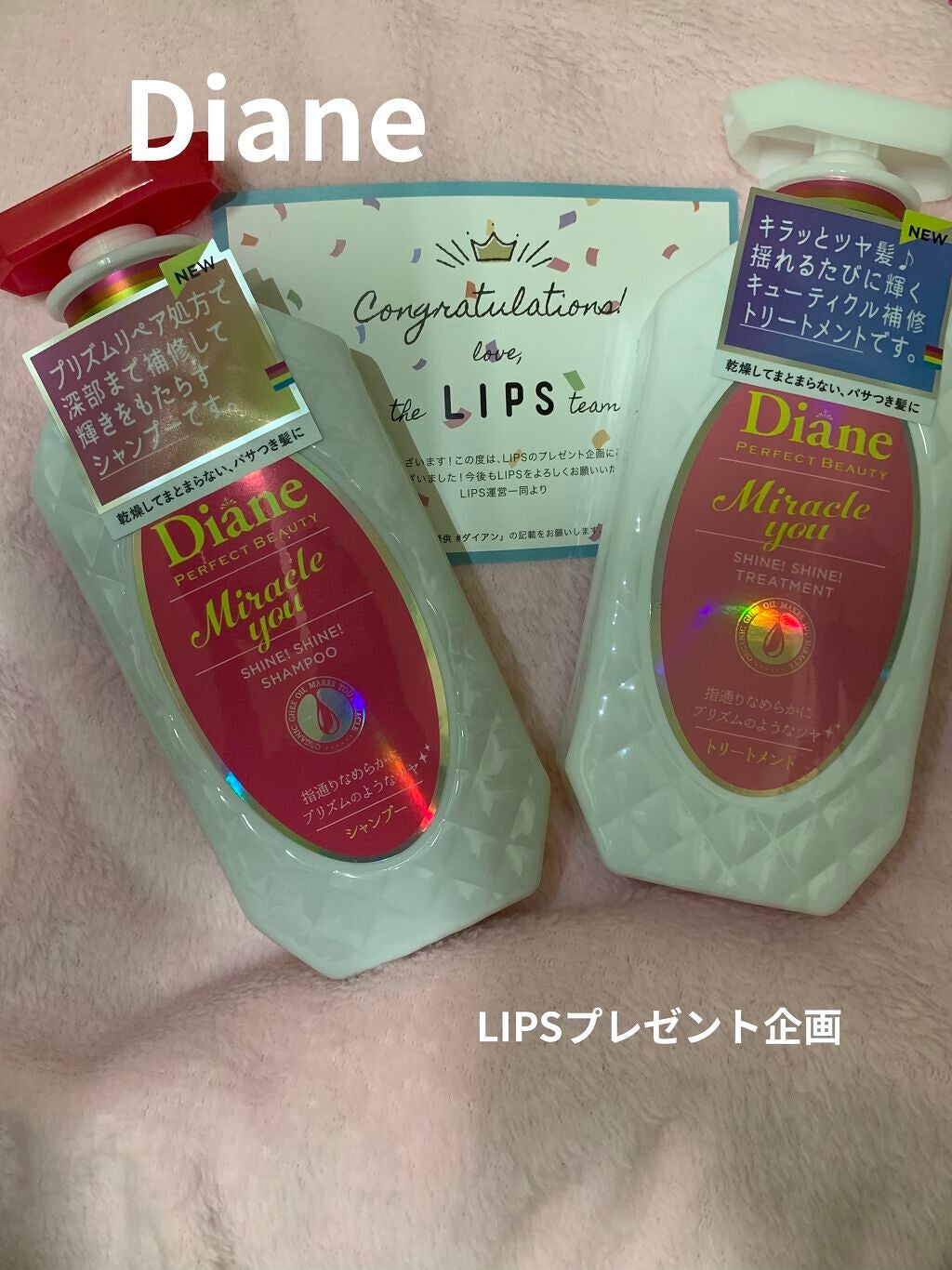 パーフェクトビューティ モイストダイアン エクストラストレート シャンプー/トリートメント/ダイアン/市販シャンプーを使ったクチコミ(1枚目)