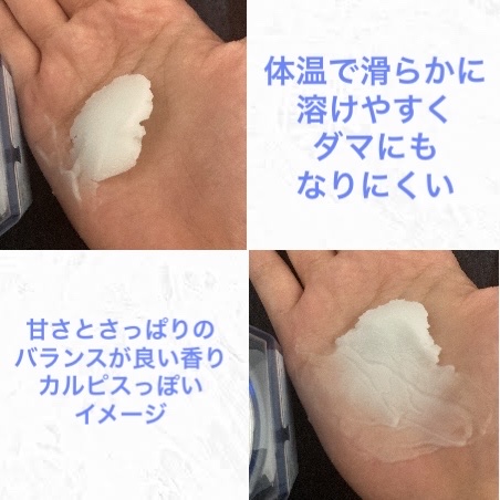 アンドハニー シナモロール クレンジングバーム ブルークレイ/&honey/クレンジングバームを使ったクチコミ（3枚目）